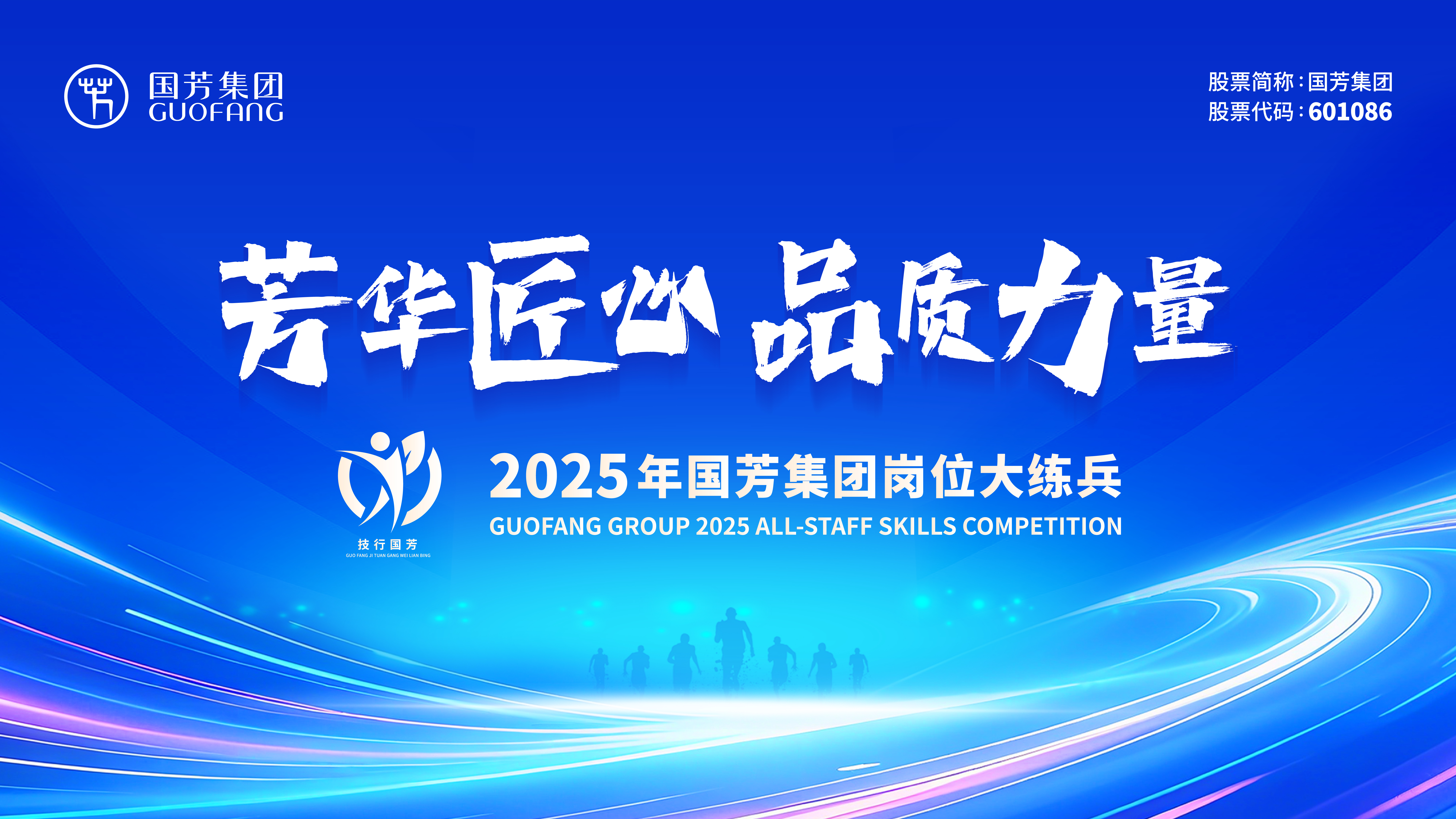 �����A���ģ�Ʒ�|����������2025��������F��λ�󾚱������r